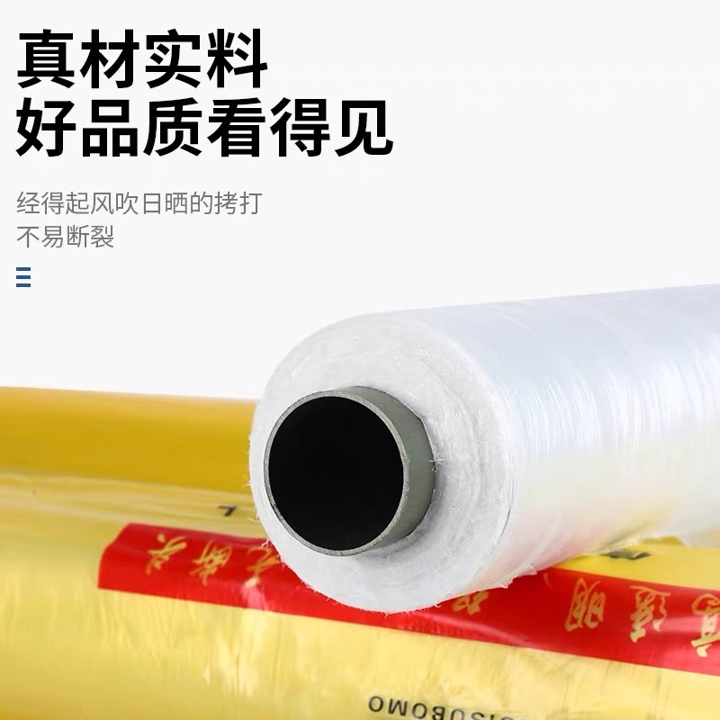 阳江市工程膜工程膜 - 一站式服务