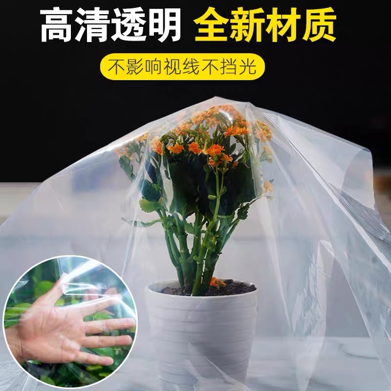阳江市塑料薄膜黑白养殖膜 - 哪里好